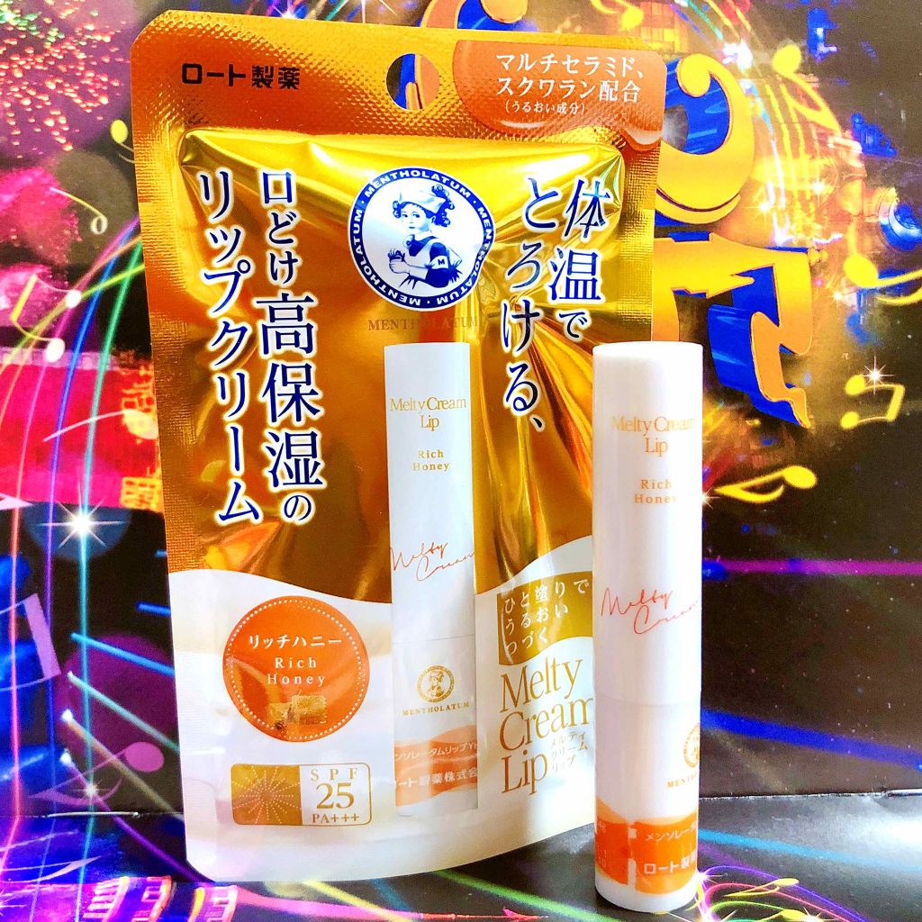 メルティクリームリップ/メンソレータム/リップクリームを使ったクチコミ(1枚目)