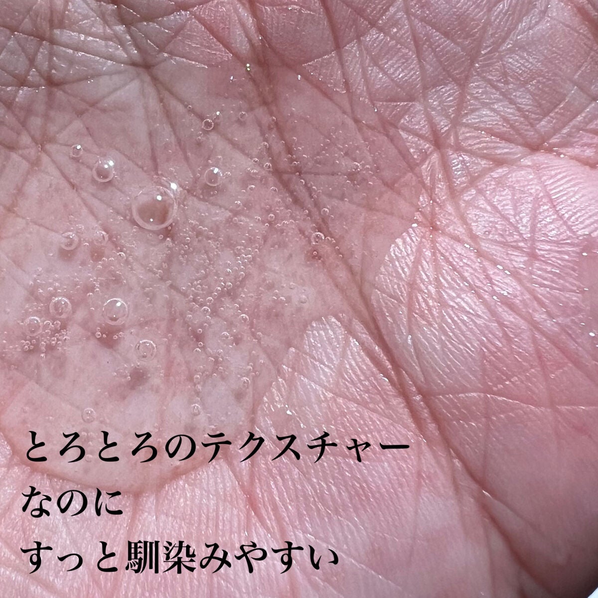 ヒアテノール アンプル/ネイチャーリパブリック/美容液を使ったクチコミ(4枚目)