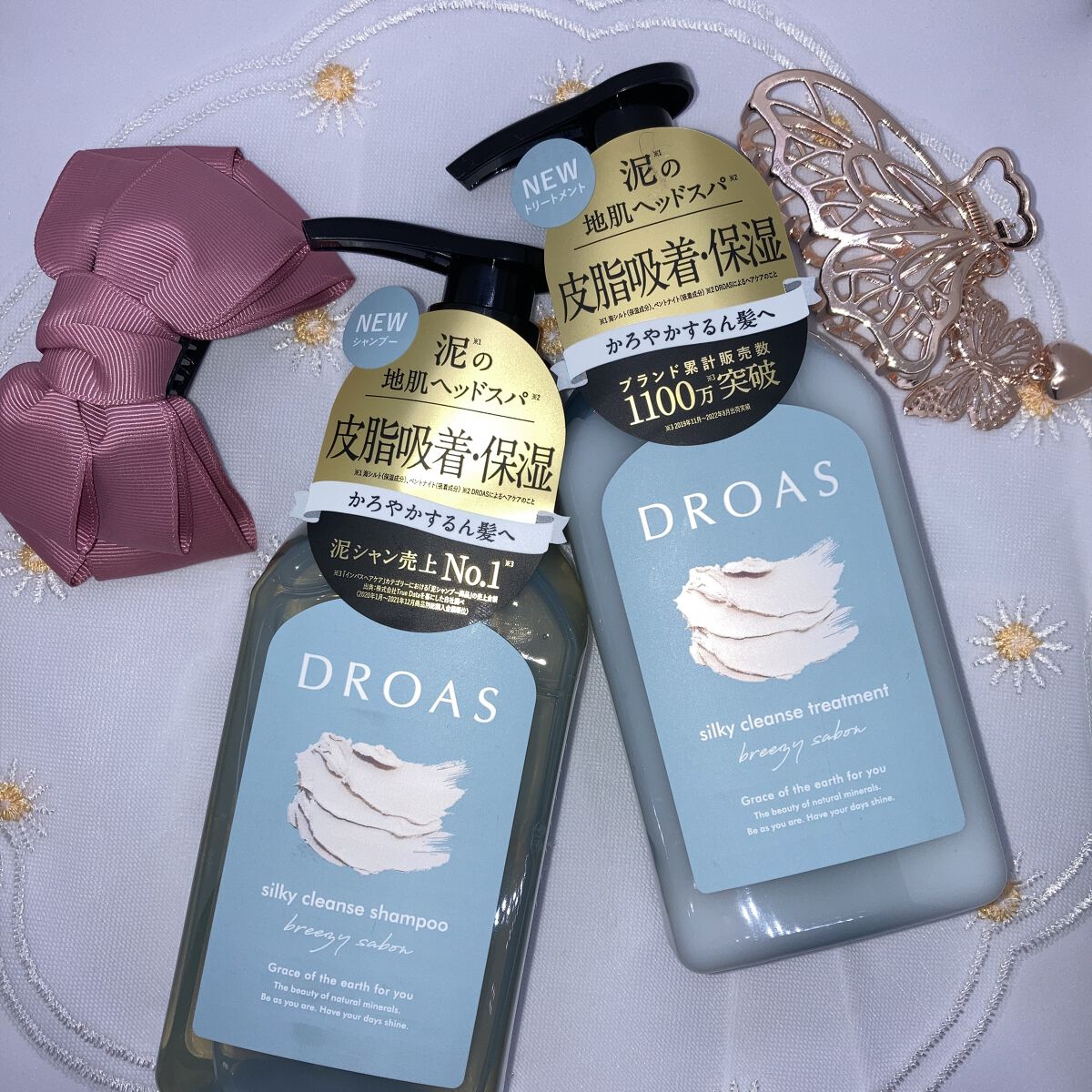 シルキークレンズシャンプー/トリートメント シャンプー 400ml/DROAS/市販シャンプーを使ったクチコミ（1枚目）