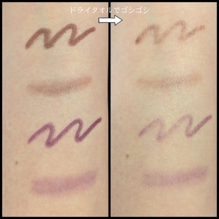 カジャルインクアーティスト/SHISEIDO/スティックアイシャドウを使ったクチコミ(3枚目)