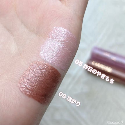 アイカラーマジシャン/キャンメイク/アイシャドウを使ったクチコミ(7枚目)