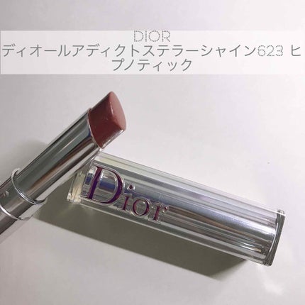 ディオール アディクト ステラー シャイン/Dior/口紅を使ったクチコミ(1枚目)