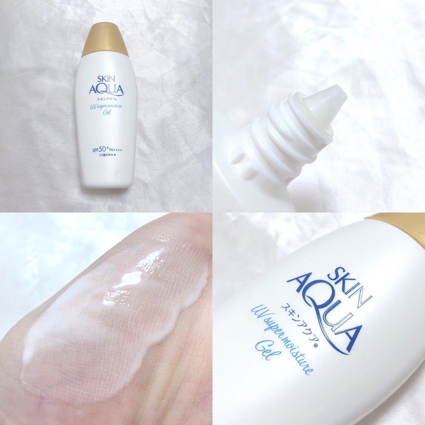 スキンアクア スーパーモイスチャージェル/スキンアクア/日焼け止めジェルを使ったクチコミ(2枚目)