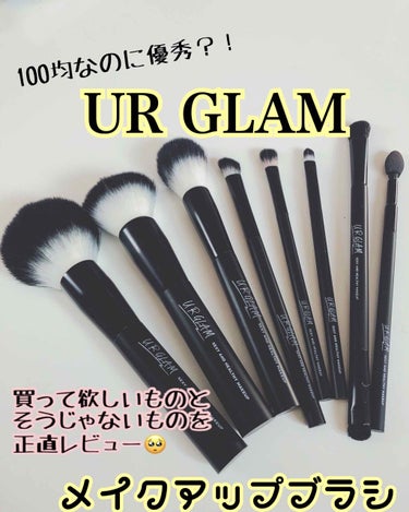 UR GLAM　POWDER BRUSH/U R GLAM/メイクブラシを使ったクチコミ（1枚目）