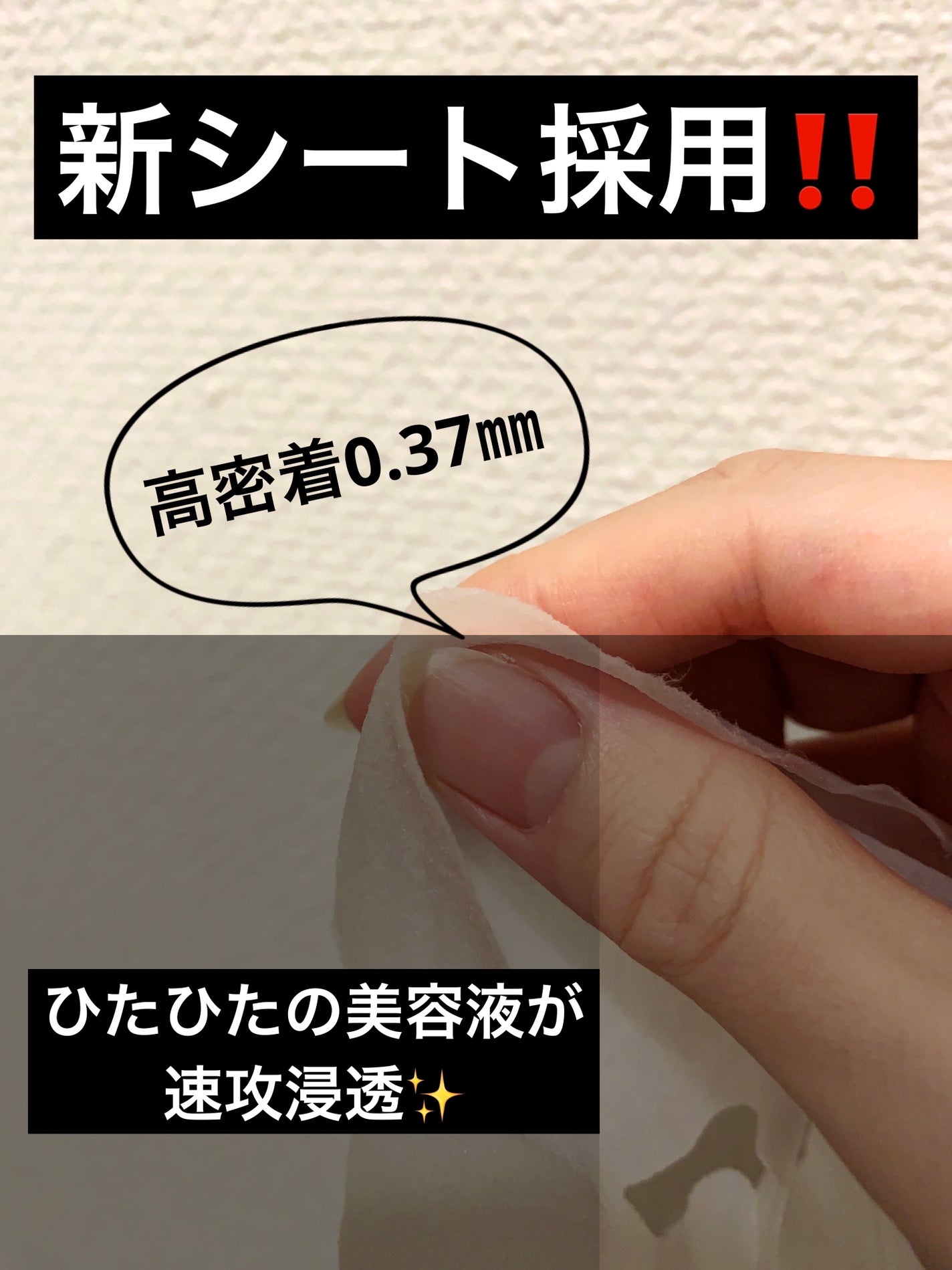 ã¯ãªã¢ã¿ãŒã³ ãŸãã«ã¡æ¯ç©Žå°çºãã¹ã¯/ã¯ãªã¢ã¿ãŒã³/ã·ãŒããã¹ã¯ã»ããã¯ã䜿ã£ãã¯ãã³ãïŒ2æç®ïŒ