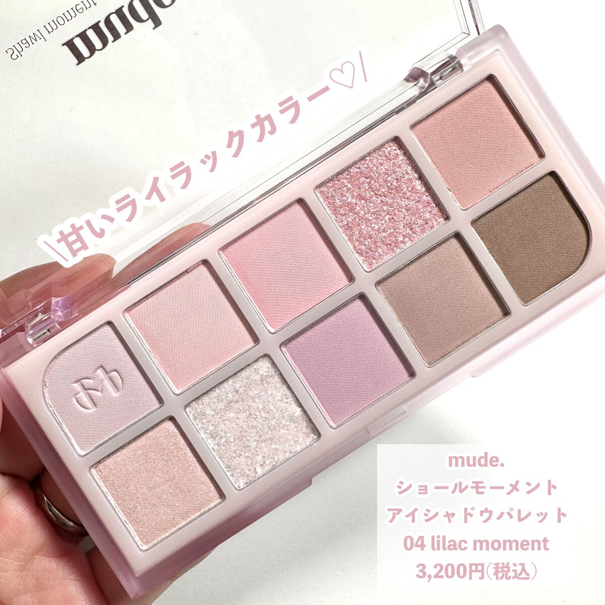 ハグクッション/mude./クッションファンデーションを使ったクチコミ（3枚目）