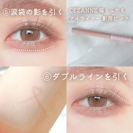 クイックラッシュカーラー/キャンメイク/マスカラ下地を使ったクチコミ(5枚目)