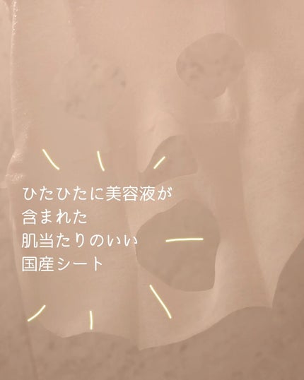 ザ レチビタ アクア ホワイト マスク/Ms.Urara/シートマスク・パックを使ったクチコミ(3枚目)