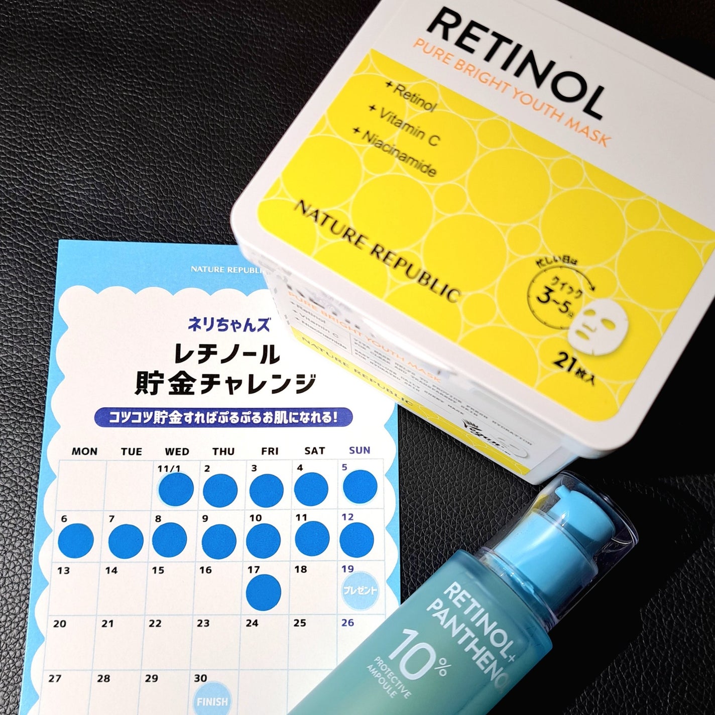 キューブマスク レチノール/ネイチャーリパブリック/シートマスク・パックを使ったクチコミ(1枚目)