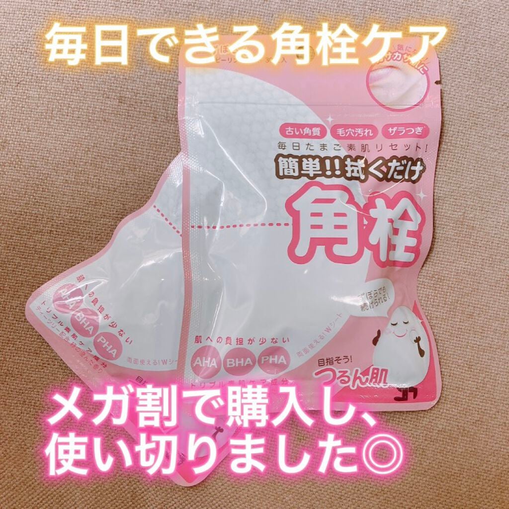 マイルドピーリングパッド/MJ-Care/トナーパッドを使ったクチコミ(1枚目)