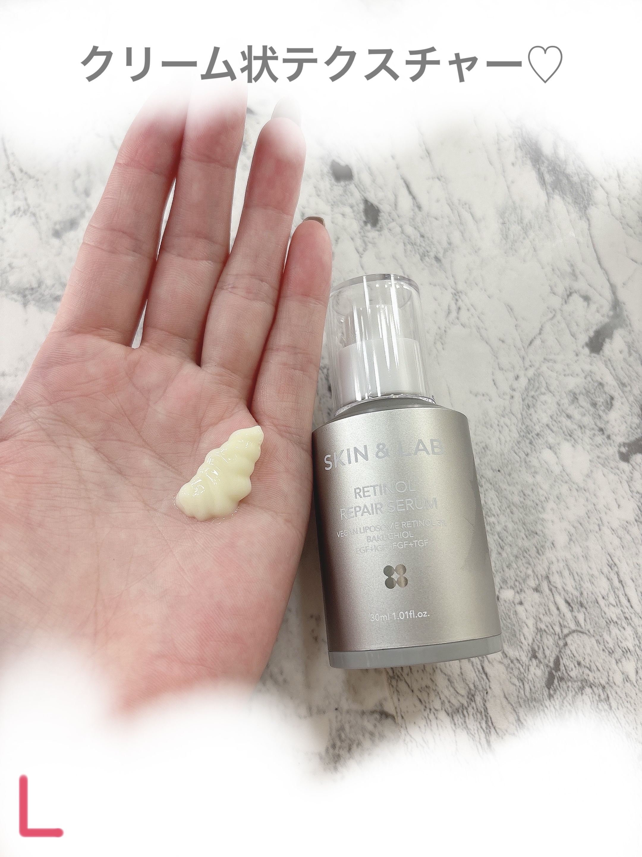 ヴィーガンリポソームレチノールセラム/SKIN&LAB/美容液を使ったクチコミ（3枚目）