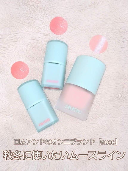 ムースケアチーク/nuse/リキッドチークを使ったクチコミ(1枚目)