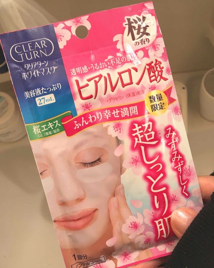 ホワイト マスク(ヒアルロン酸)/クリアターン/シートマスク・パックを使ったクチコミ(1枚目)