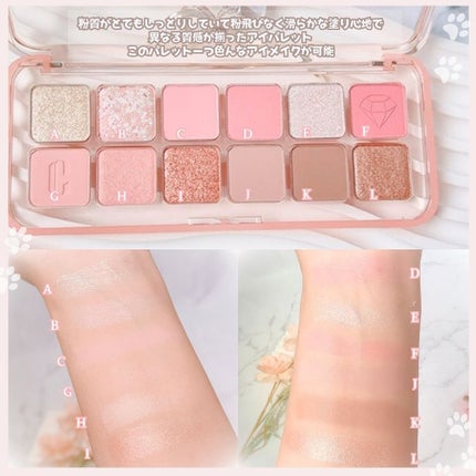 プロ アイ パレット/CLIO/アイシャドウパレットを使ったクチコミ(4枚目)