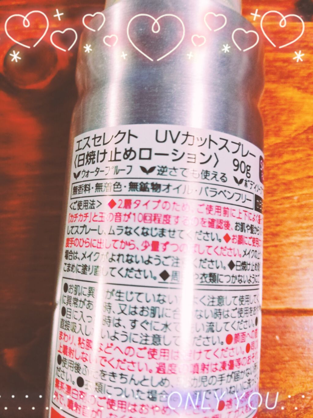 UVカットスプレー/B/S Select/日焼け止め・UVケアを使ったクチコミ(2枚目)