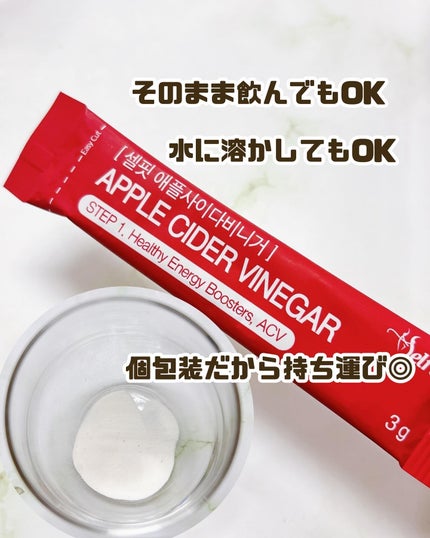 アップルサイダービネガー ダイエットデトックス血糖値ケアA.C.V/SELFIT /美容サプリメントを使ったクチコミ(2枚目)