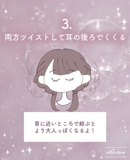 パフュームヘアオイル ヒノキ/La'dor/ヘアオイルを使ったクチコミ(4枚目)