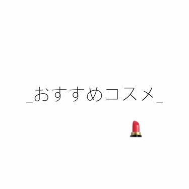 連続投稿すいません🙇

✄－－－－－－ｷﾘﾄﾘ－－－－－－✄


私がアイシャドウの中でいちばんゴリ押ししているアイシャドウです🔥


🌸キャンメイクパーフェクトスタイリス 
     トアイズ   0