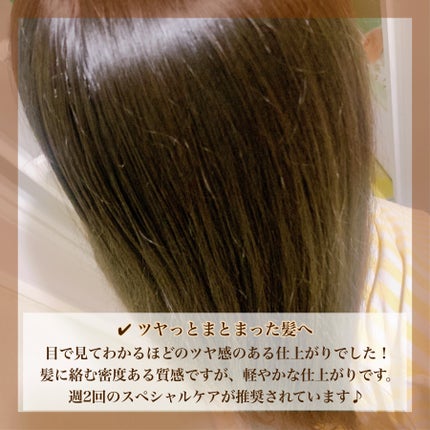 エクストラオーディナリー オイル ヘアマスク/ロレアル パリ/ヘアマスク・ヘアパックを使ったクチコミ(5枚目)