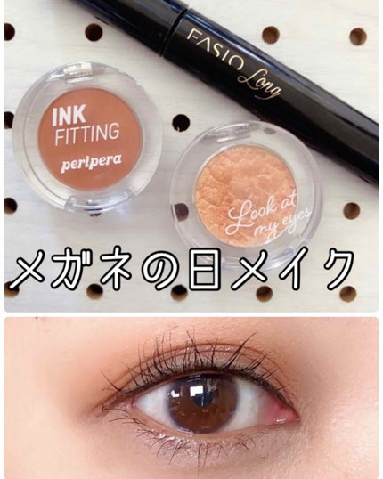 インクフィッティングシャドー/PERIPERA/ジェル・クリームアイシャドウを使ったクチコミ(1枚目)