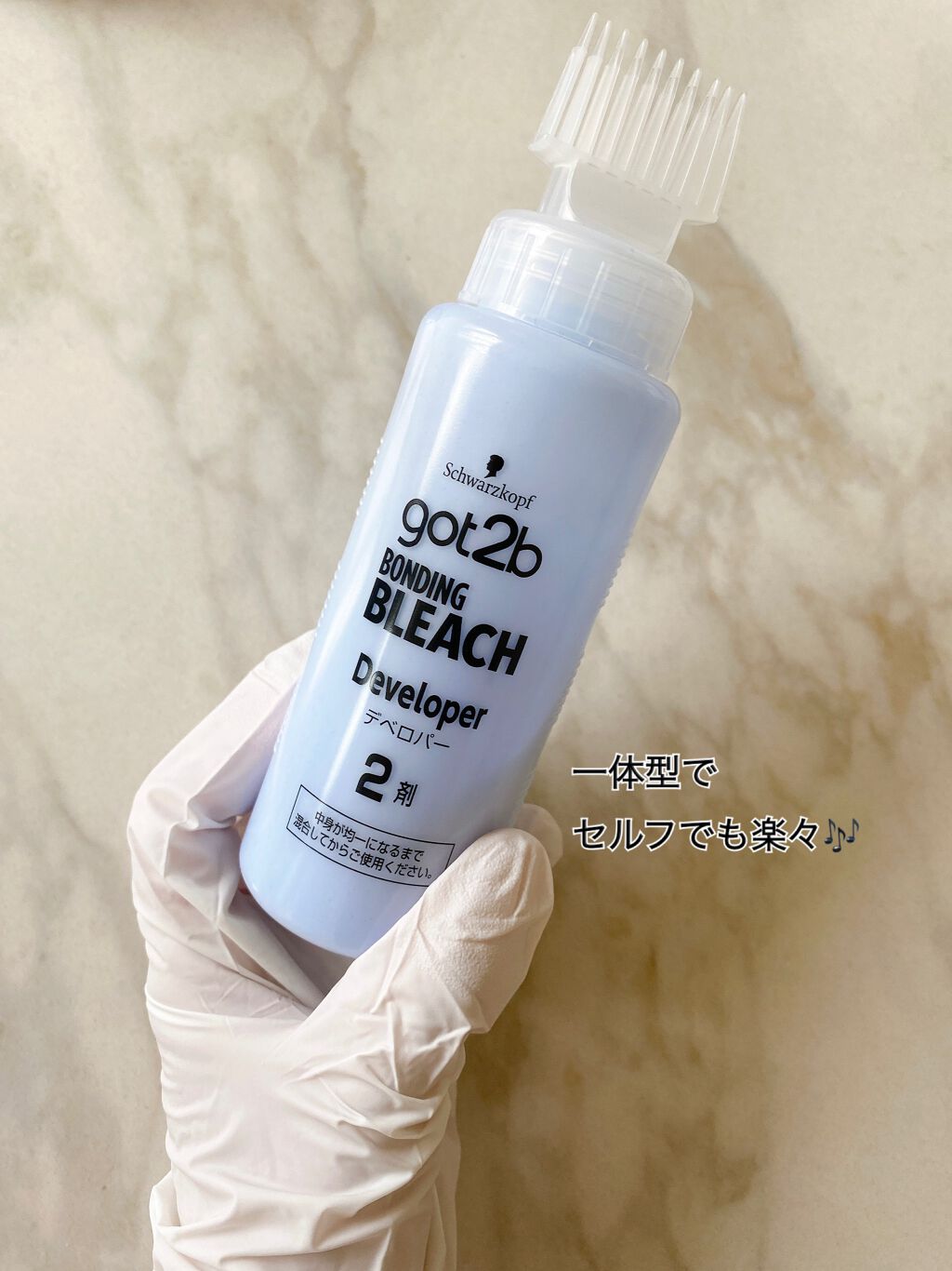 ボンディング・ブリーチ/got2b/ブリーチ剤を使ったクチコミ(4枚目)