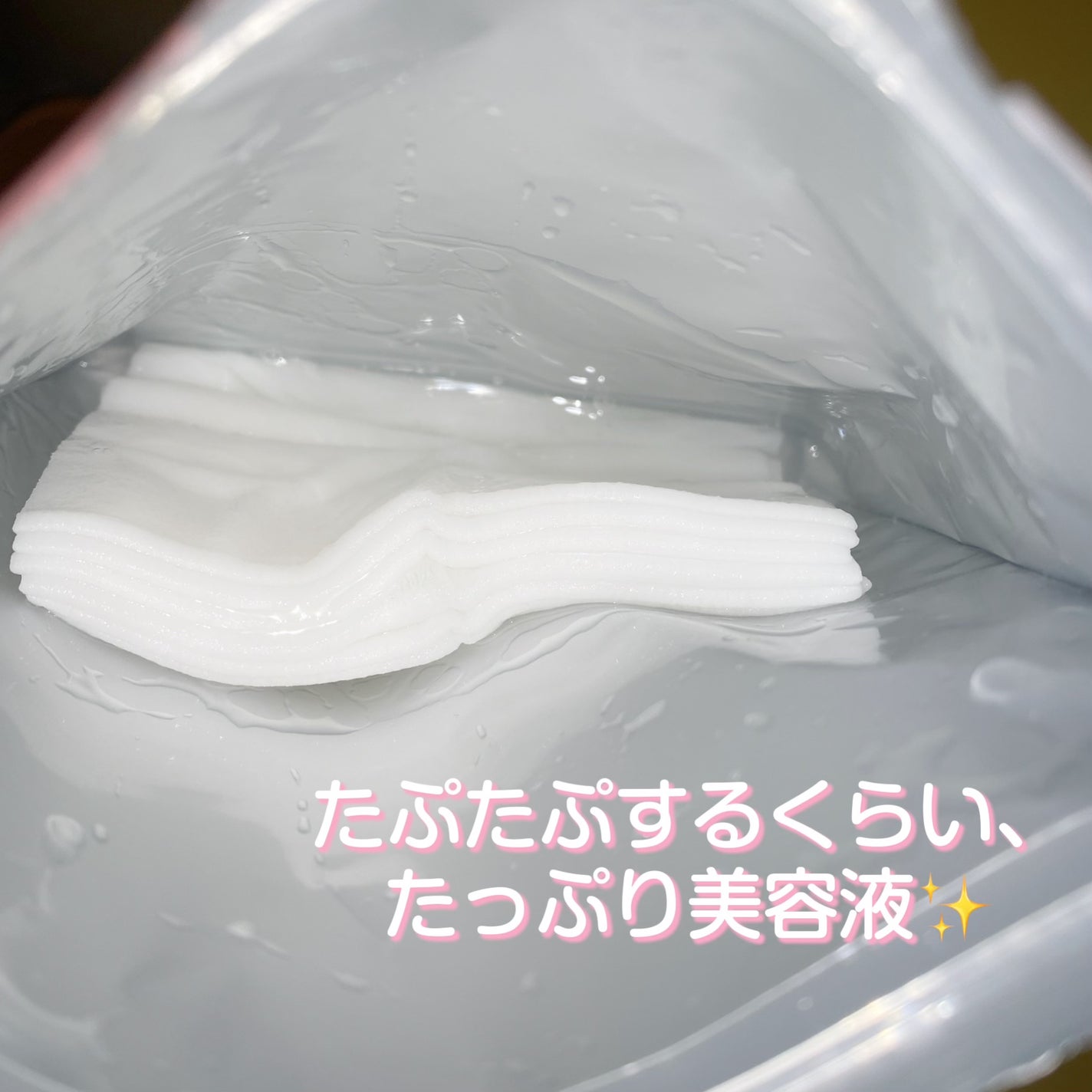 ルルルンピュア エブリーズ/ルルルン/シートマスク・パックを使ったクチコミ(2枚目)