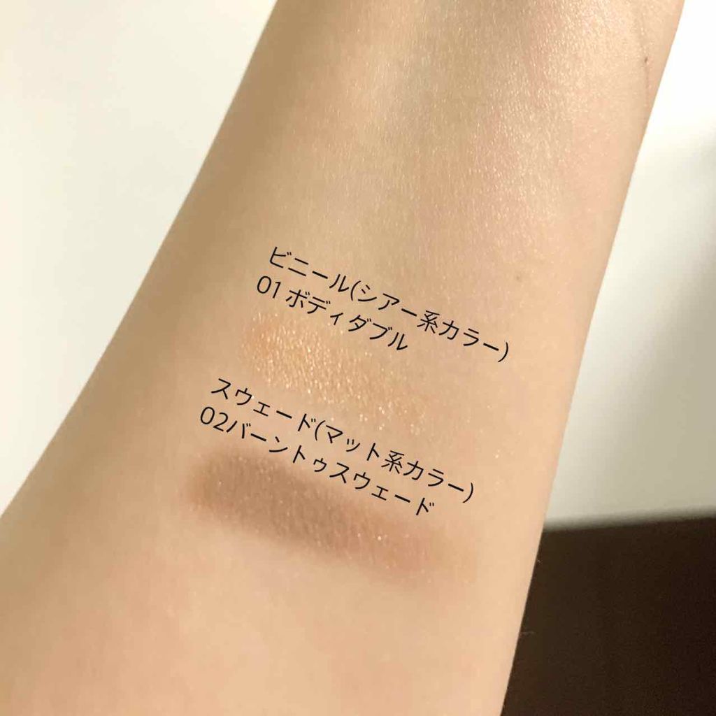 プライベート シャドウ/TOM FORD BEAUTY/単色アイシャドウを使ったクチコミ(3枚目)