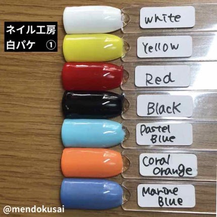 ネイル工房白パケカラージェル/ネイル工房/ジェルネイルを使ったクチコミ(1枚目)