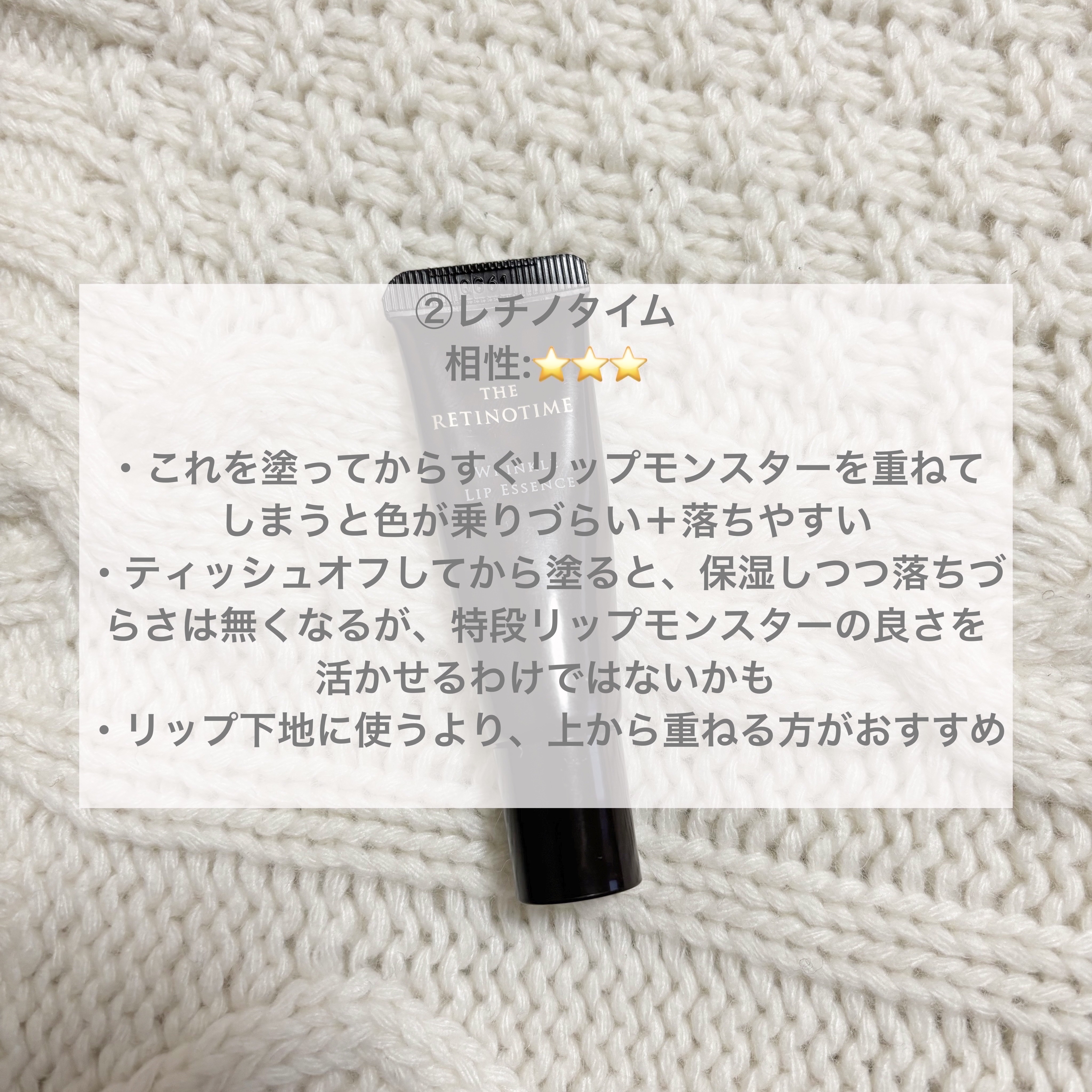 DHC 薬用リップクリーム/DHC/リップクリームを使ったクチコミ（3枚目）