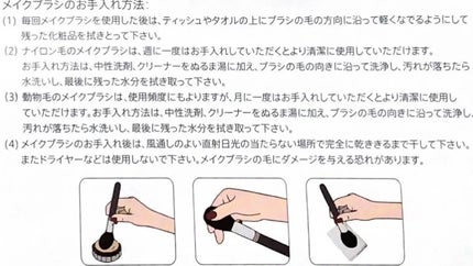 SIXPLUS 八角メイクブラシ9本セット—Inspiration シリーズ ピンク/SIXPLUS/メイクブラシの画像