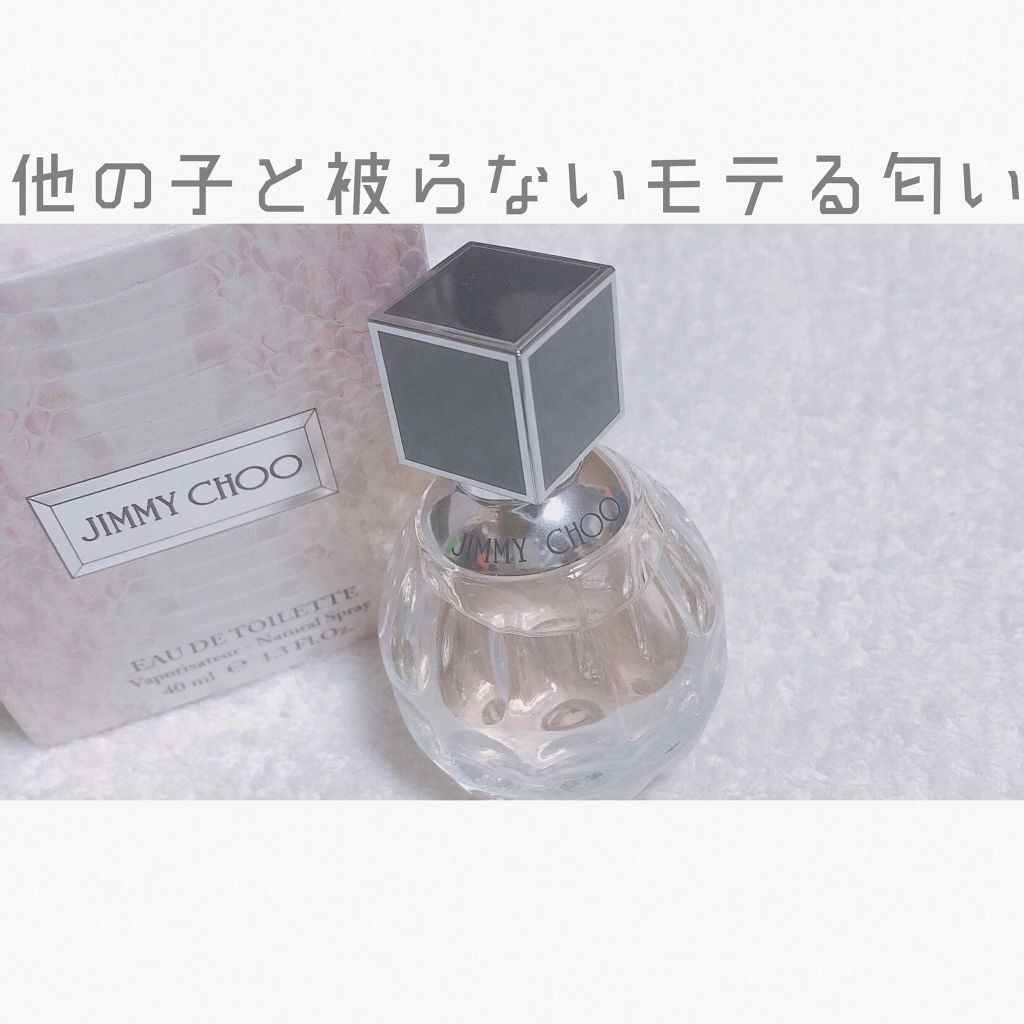 ジミー チュウ オードトワレ/ジミー チュウ/香水(レディース)を使ったクチコミ（1枚目）