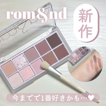 ベターザンパレット/rom&nd/アイシャドウパレットを使ったクチコミ（1枚目）