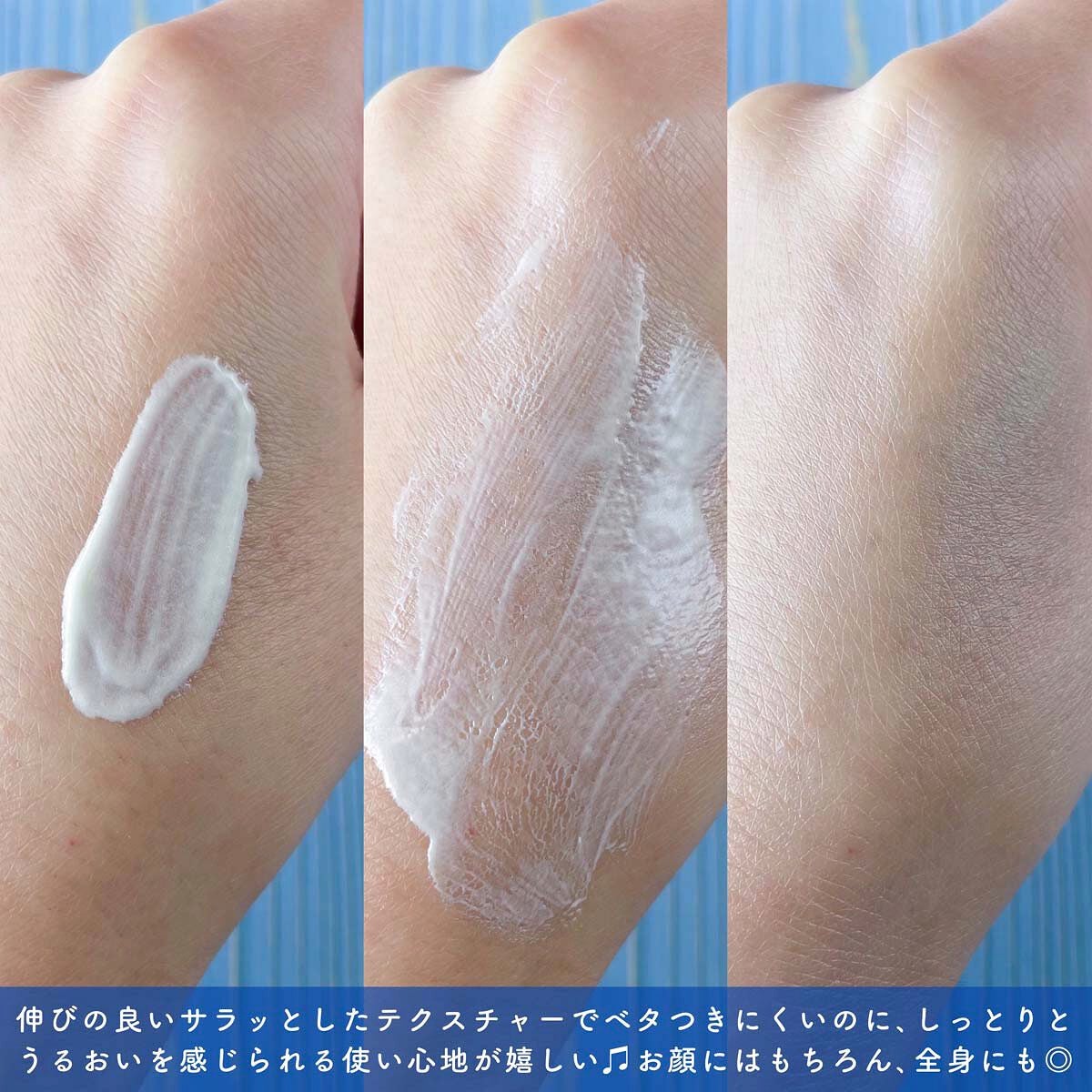 ビオレUV アクアリッチ ライトアップエッセンス/ビオレ/日焼け止めクリームを使ったクチコミ(6枚目)