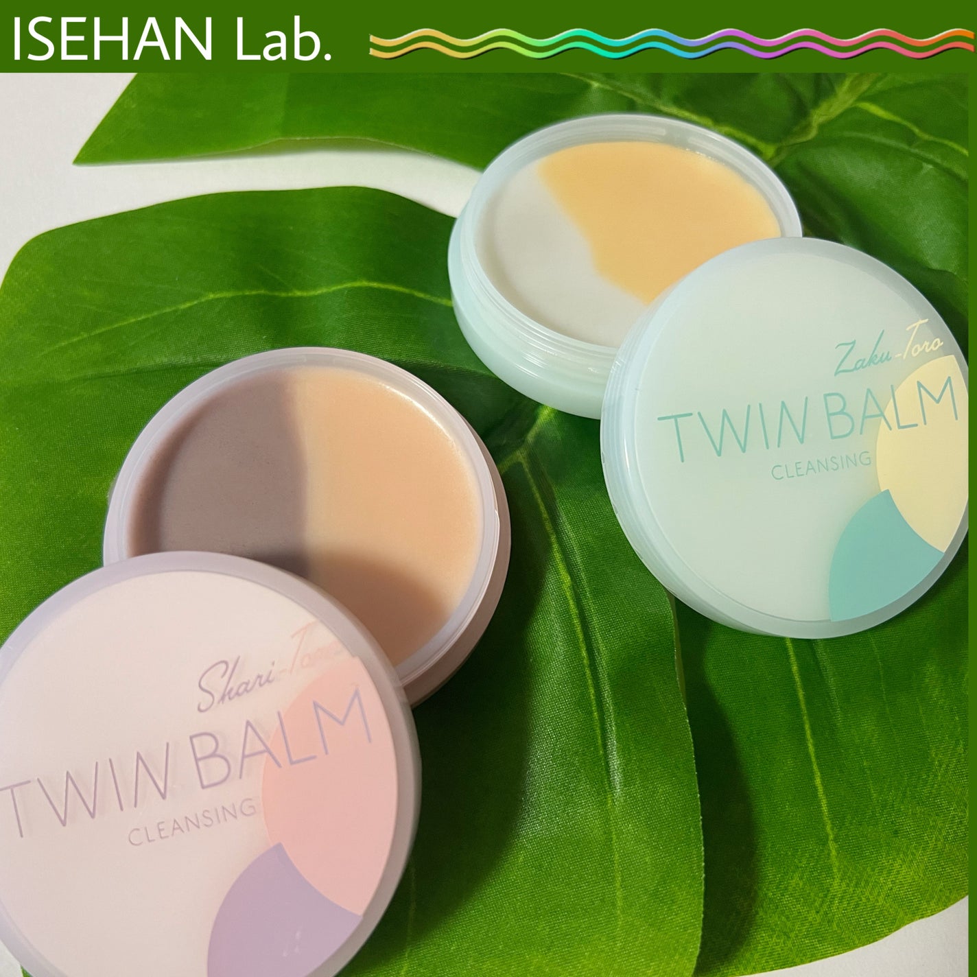 みあん on LIPS 「『イセハンラボツインバーム』🔹ザクとろミニ🔹シャリとろミニ内容..」(1枚目)