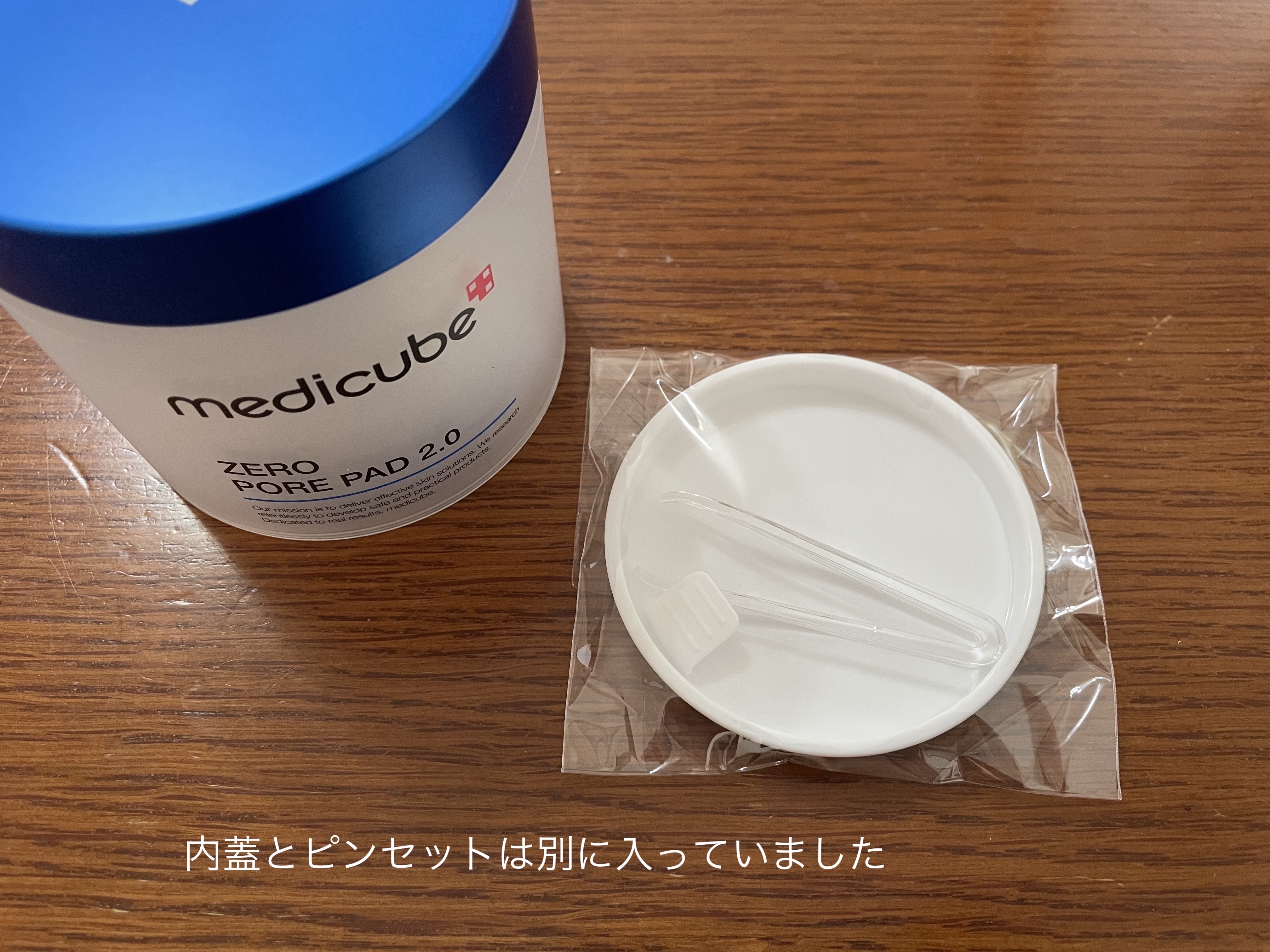 ゼロ毛穴パッド 2.0/MEDICUBE/トナーパッドを使ったクチコミ（2枚目）