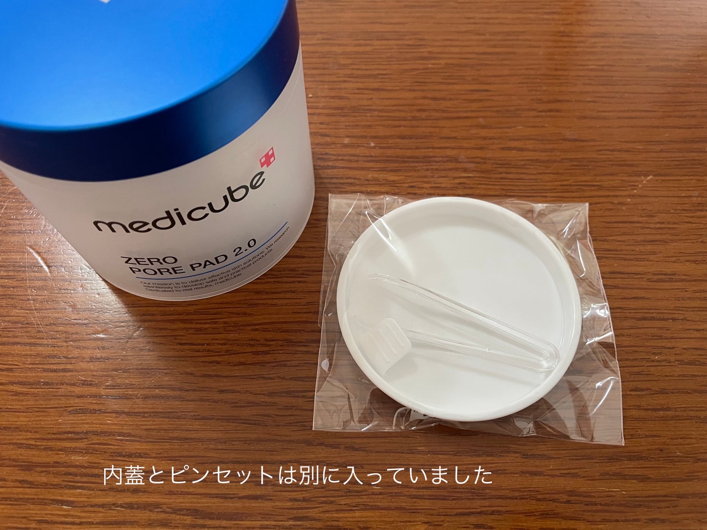 ゼロ毛穴パッド 2.0/MEDICUBE/トナーパッドを使ったクチコミ(2枚目)
