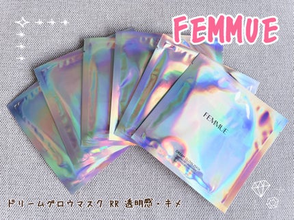 ドリームグロウマスク RR(透明感・キメ)/FEMMUE/シートマスク・パックを使ったクチコミ(1枚目)