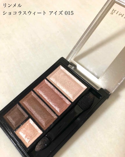 ショコラスウィート アイズ/リンメル ロンドン/アイシャドウパレットを使ったクチコミ(1枚目)