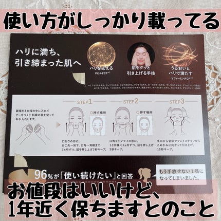 白潤 薬用美白化粧水/肌ラボ/化粧水を使ったクチコミ(6枚目)