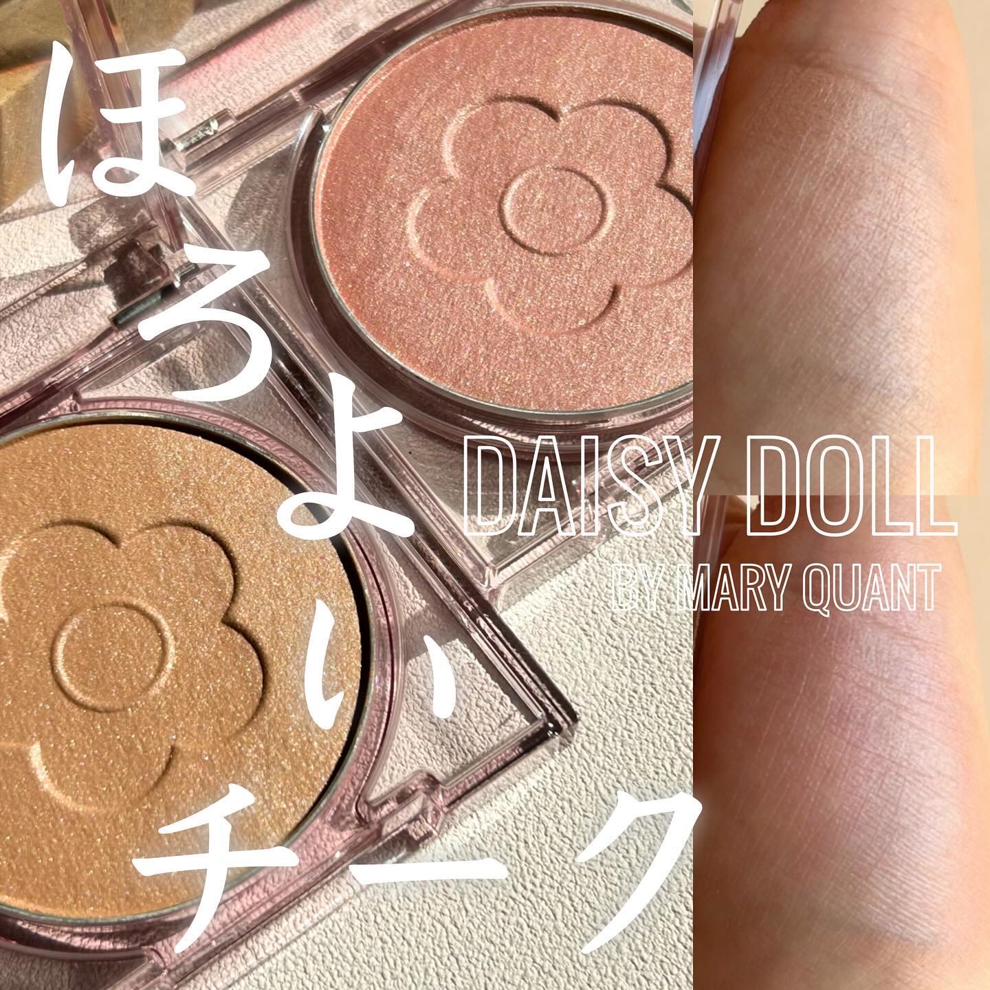 デイジードール パウダー ブラッシュ ブルーム/DAISY DOLL by MARY QUANT/パウダーチークを使ったクチコミ（1枚目）