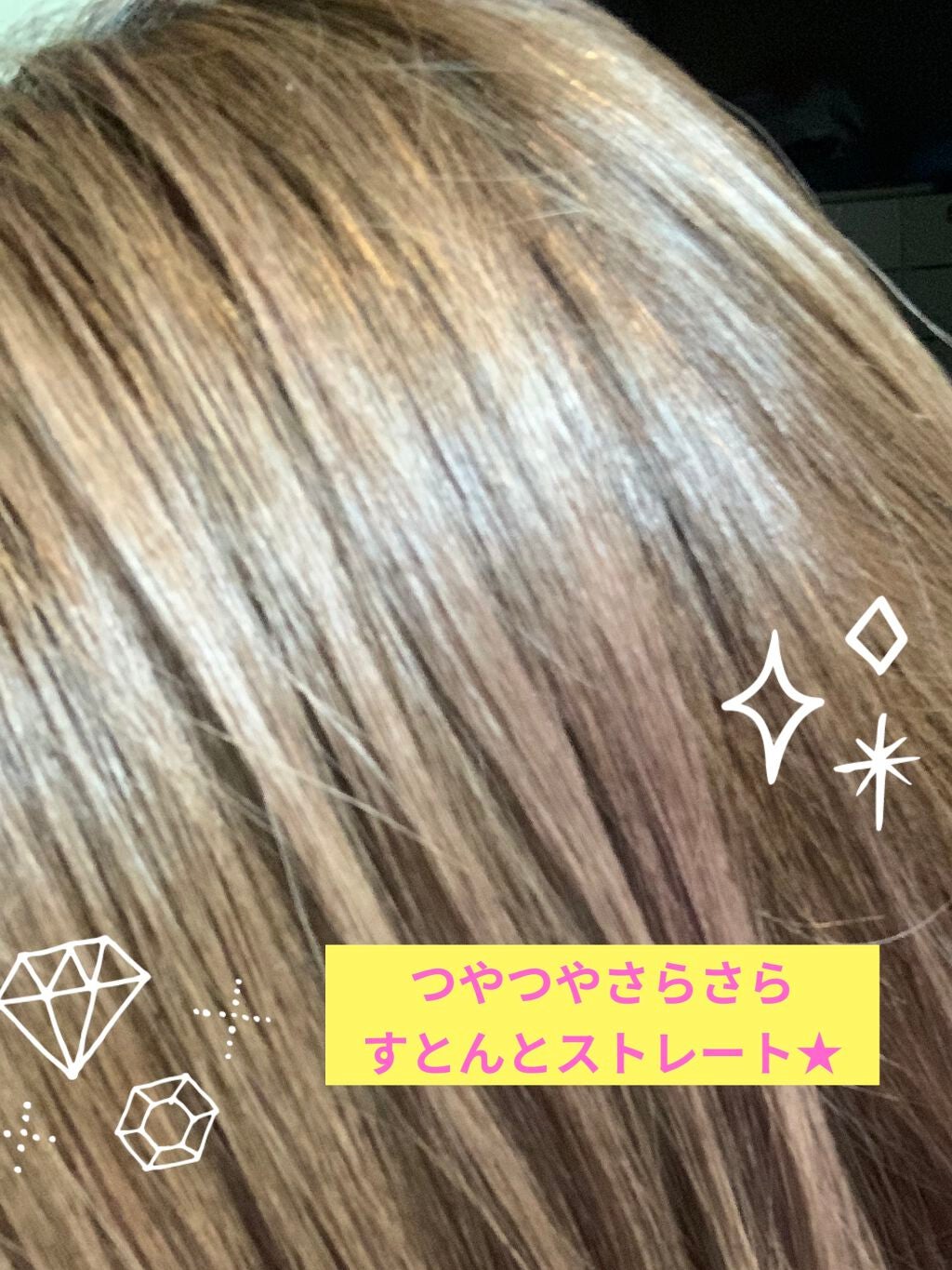 THE BEAUTY 髪のキメ美容プレミアムトリートメント<モイストリペアプレミアム>/エッセンシャル/洗い流すヘアトリートメントを使ったクチコミ(2枚目)