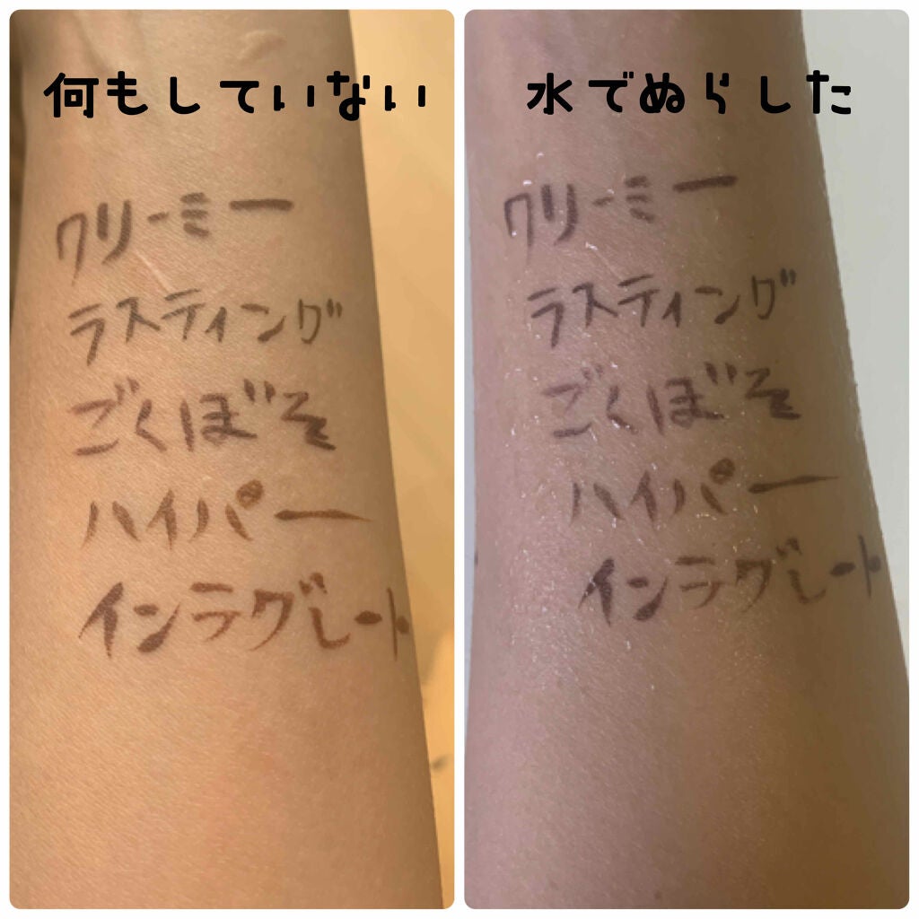 極細 アイライナーR/CEZANNE/リキッドアイライナーを使ったクチコミ(2枚目)