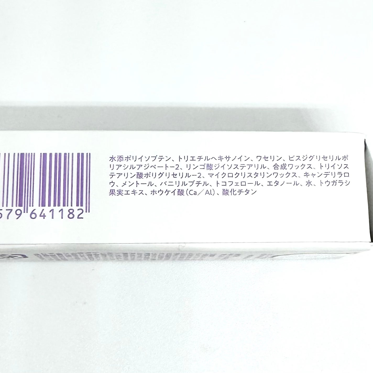 リップバーム/sopo/リップバームを使ったクチコミ(7枚目)