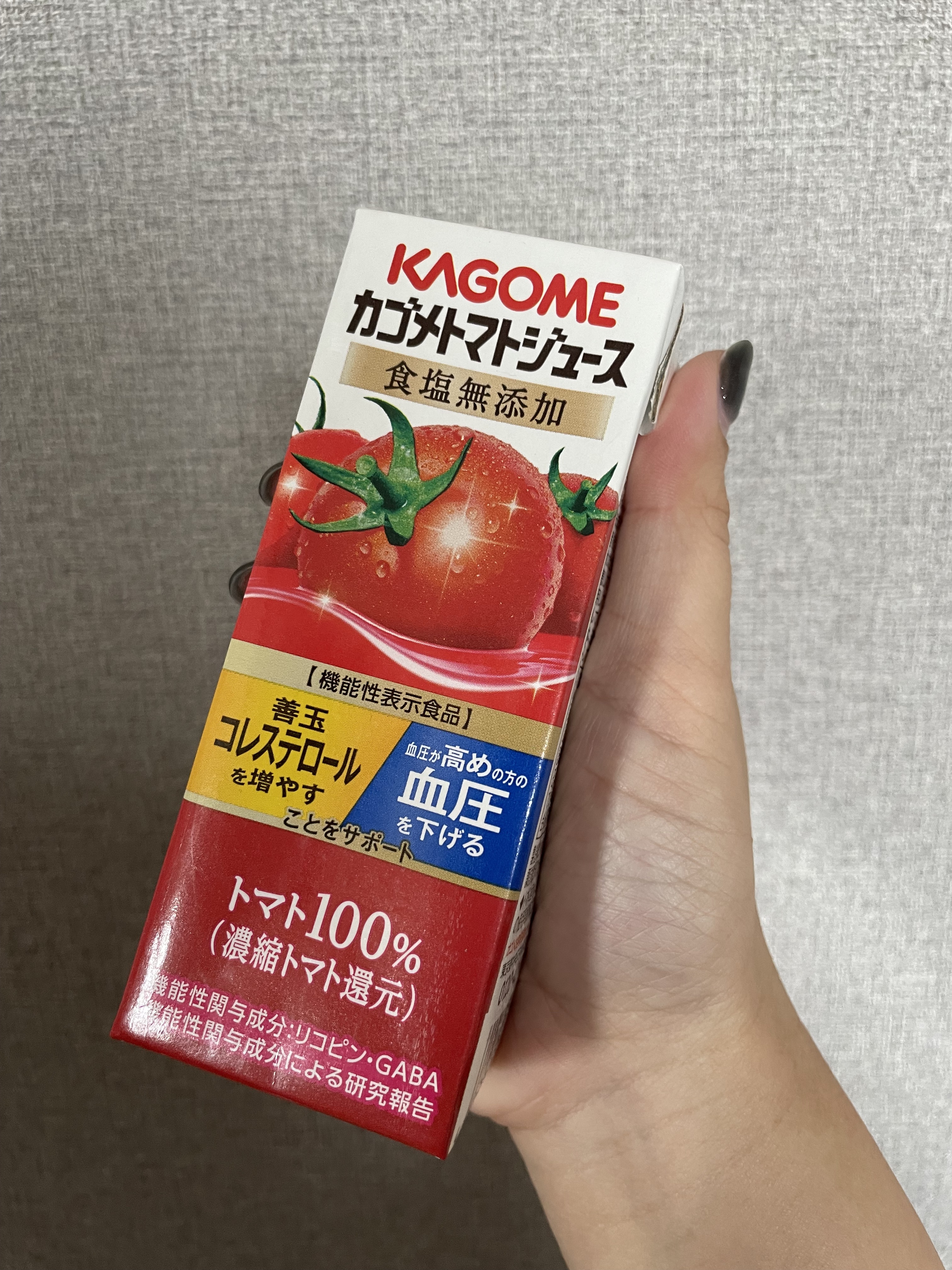 カゴメトマトジュース 食塩無添加 リーフパック200ml