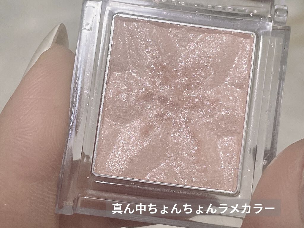 セレクト アイカラー Ｎ PK812/ESPRIQUE/単色アイシャドウを使ったクチコミ（3枚目）