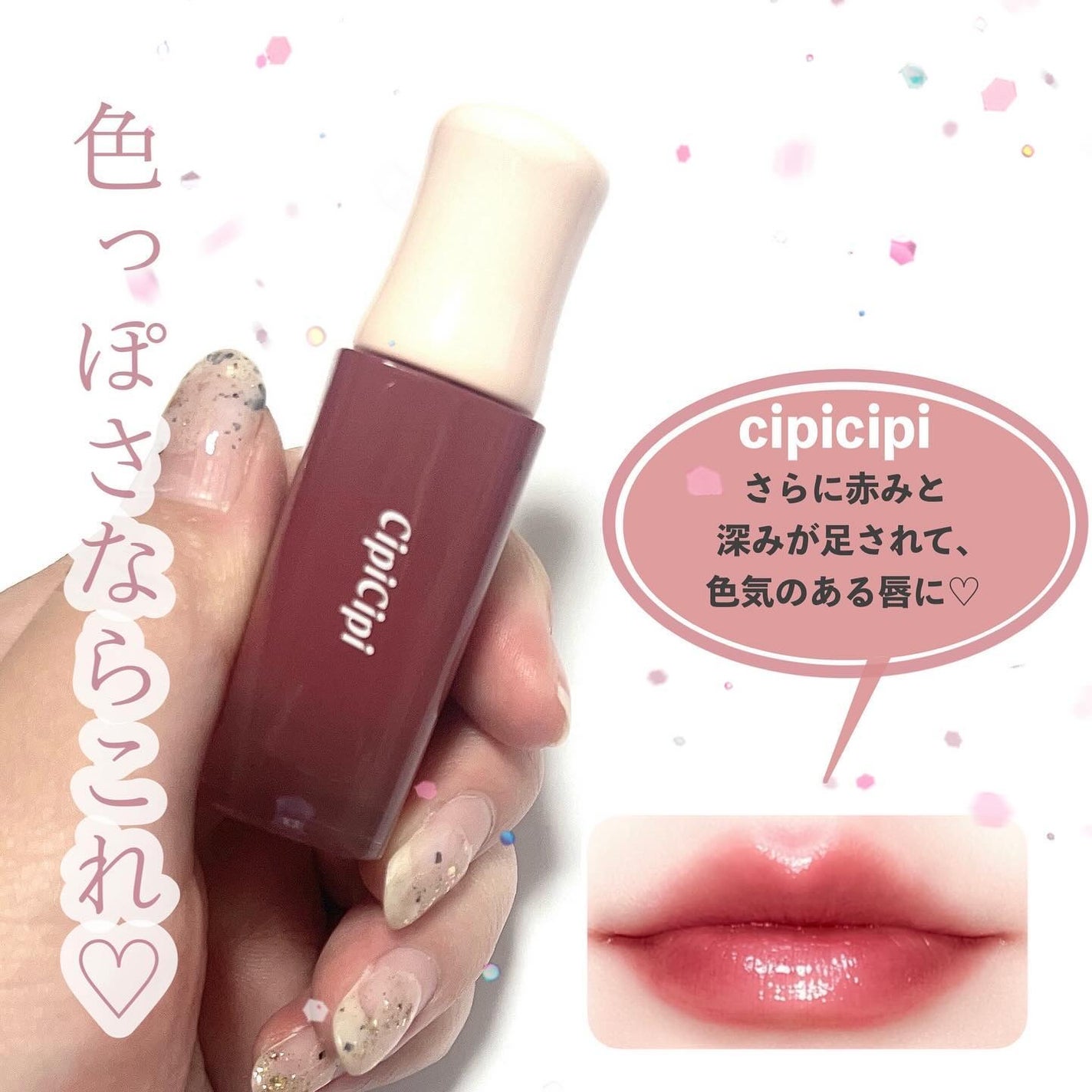 ケイト リップモンスター/KATE/口紅を使ったクチコミ(8枚目)