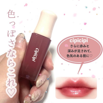 ケイト リップモンスター/KATE/口紅を使ったクチコミ(8枚目)