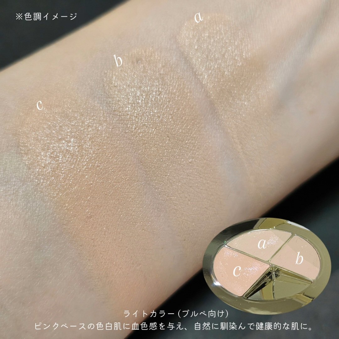 TIMAGE  クリーミーコンシーラーパレット/TIMAGE/パレットコンシーラーを使ったクチコミ（3枚目）