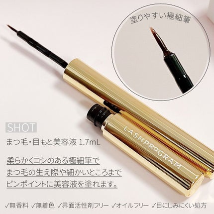 ラッシュプログラム /ISEHAN Lab./まつげ美容液を使ったクチコミ(2枚目)