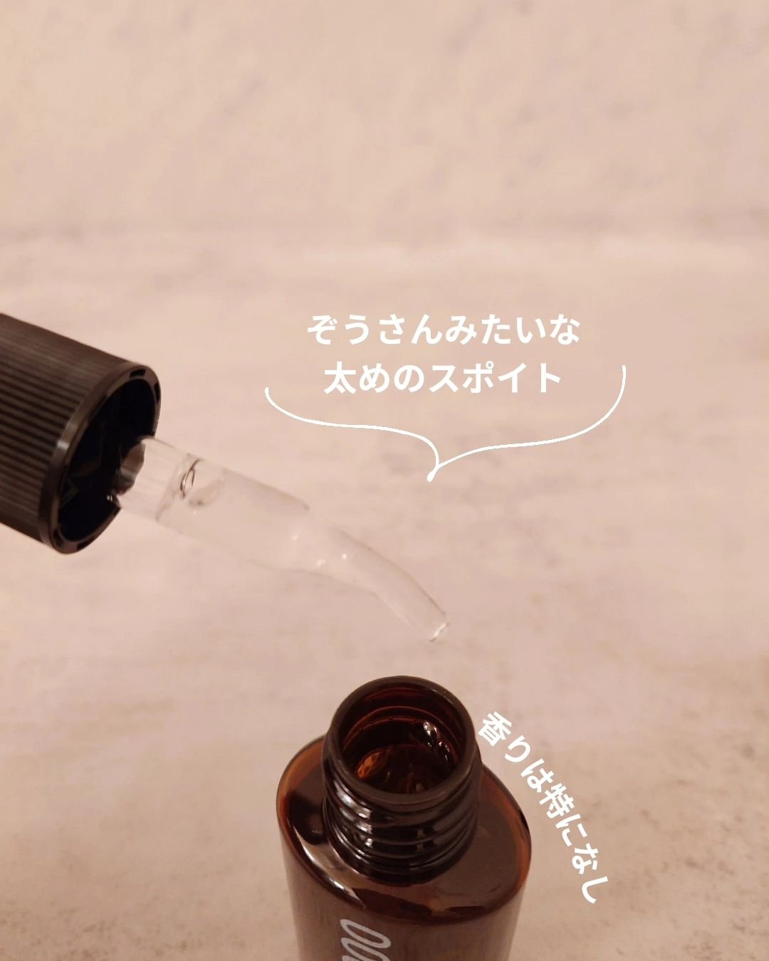 エッセンス006/YOUCONODE/美容液を使ったクチコミ（2枚目）